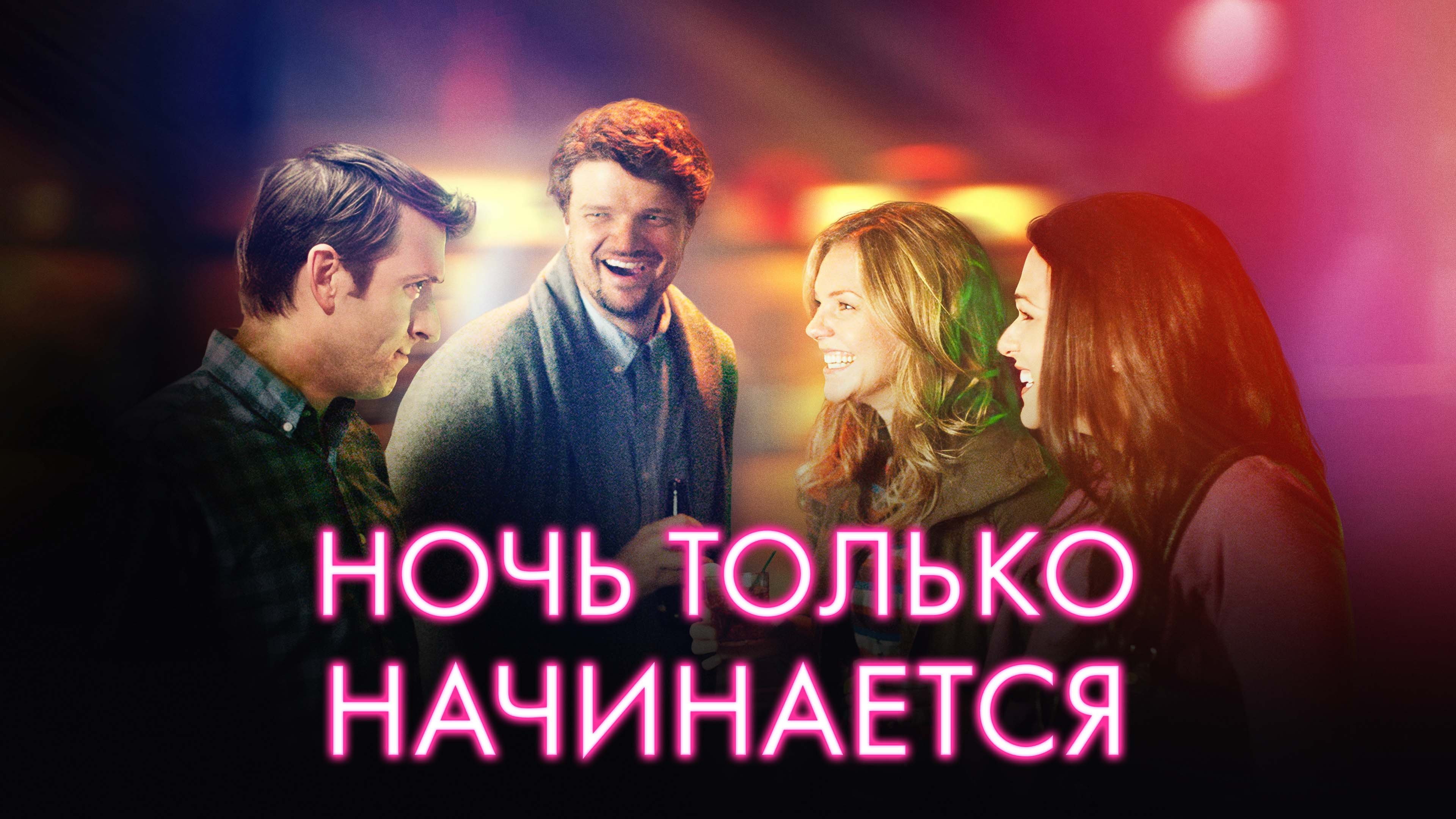 Кадр з фільму
